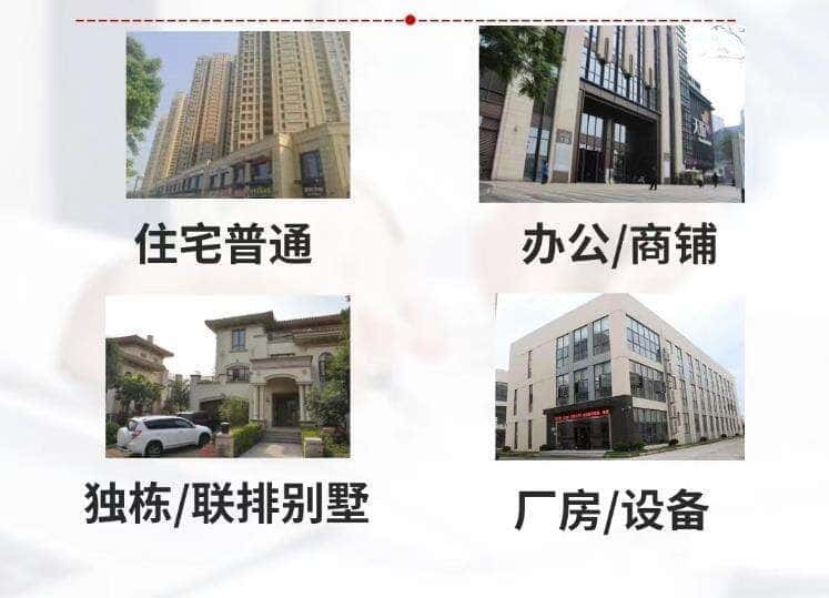 三亚抵押房产贷款