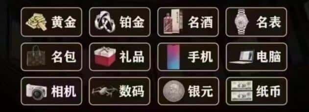 三亚奢侈品回收