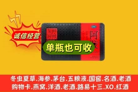 三亚烟酒回收阿胶