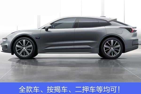 三亚轿车抵押.jpg