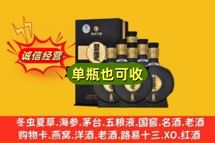 三亚名酒回收习酒.jpg