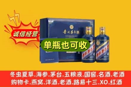 三亚名酒回收生肖茅台酒礼盒.jpg