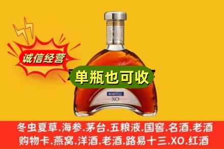 三亚名酒回收马爹利拱桥.jpg