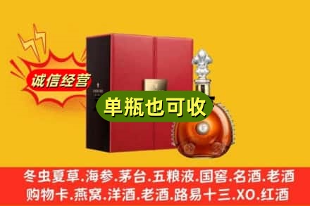 三亚名酒回收人头马.jpg