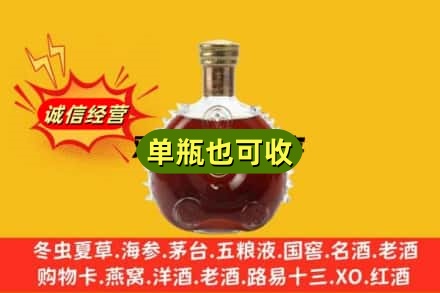 三亚名酒回收路易十三.jpg