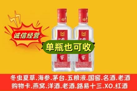 三亚名酒回收泸州老窖酒.jpg