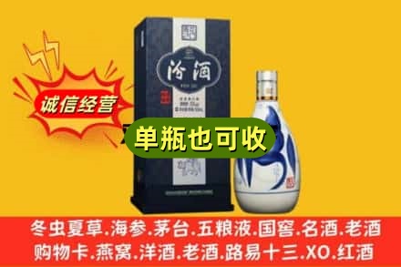 三亚名酒回收汾酒.jpg