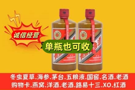 三亚名酒回收酱瓶茅台酒.jpg