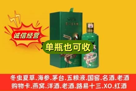 三亚诚信回收出口茅台酒