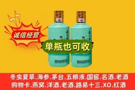 三亚名酒回收24节气茅台酒.jpg