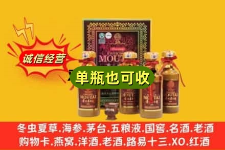 三亚名酒回收50年茅台酒.jpg