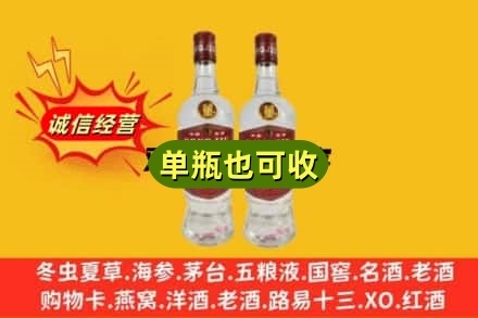 三亚名酒回收董酒.jpg