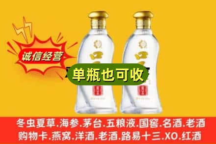三亚名酒回收口子窖.jpg