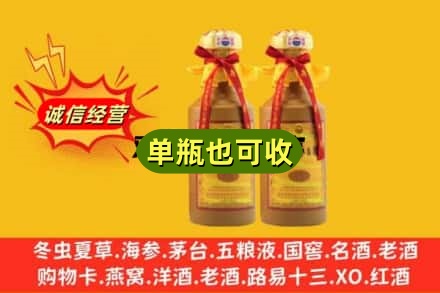 三亚名酒回收15年茅台酒.jpg