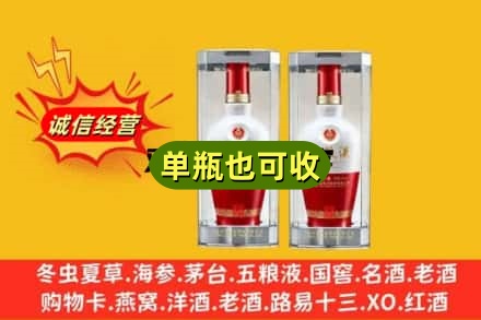 三亚烟酒回收