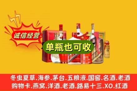 三亚名酒回收酒.jpg