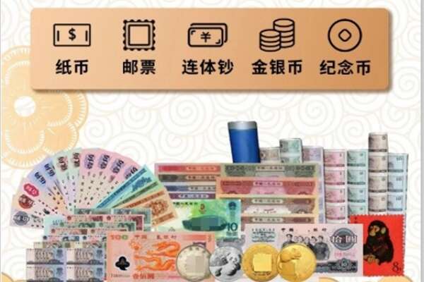 延安回收金银币
