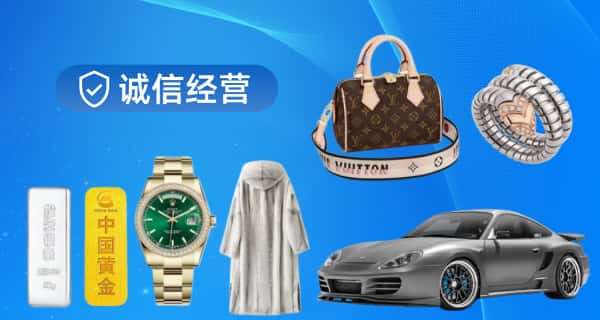 长沙寄卖行